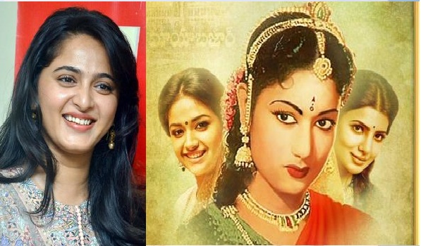 Image result for anushka with Keerthy Suresh and Samantha
